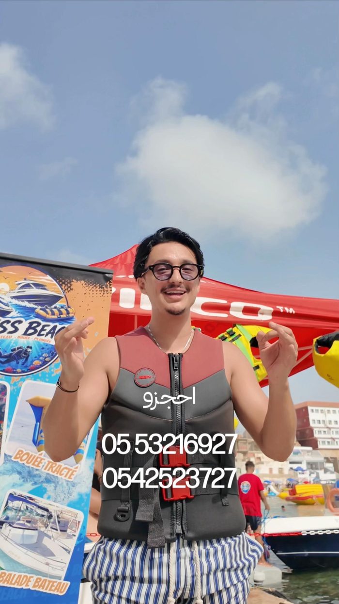 Affiche de réservation Guess Beach